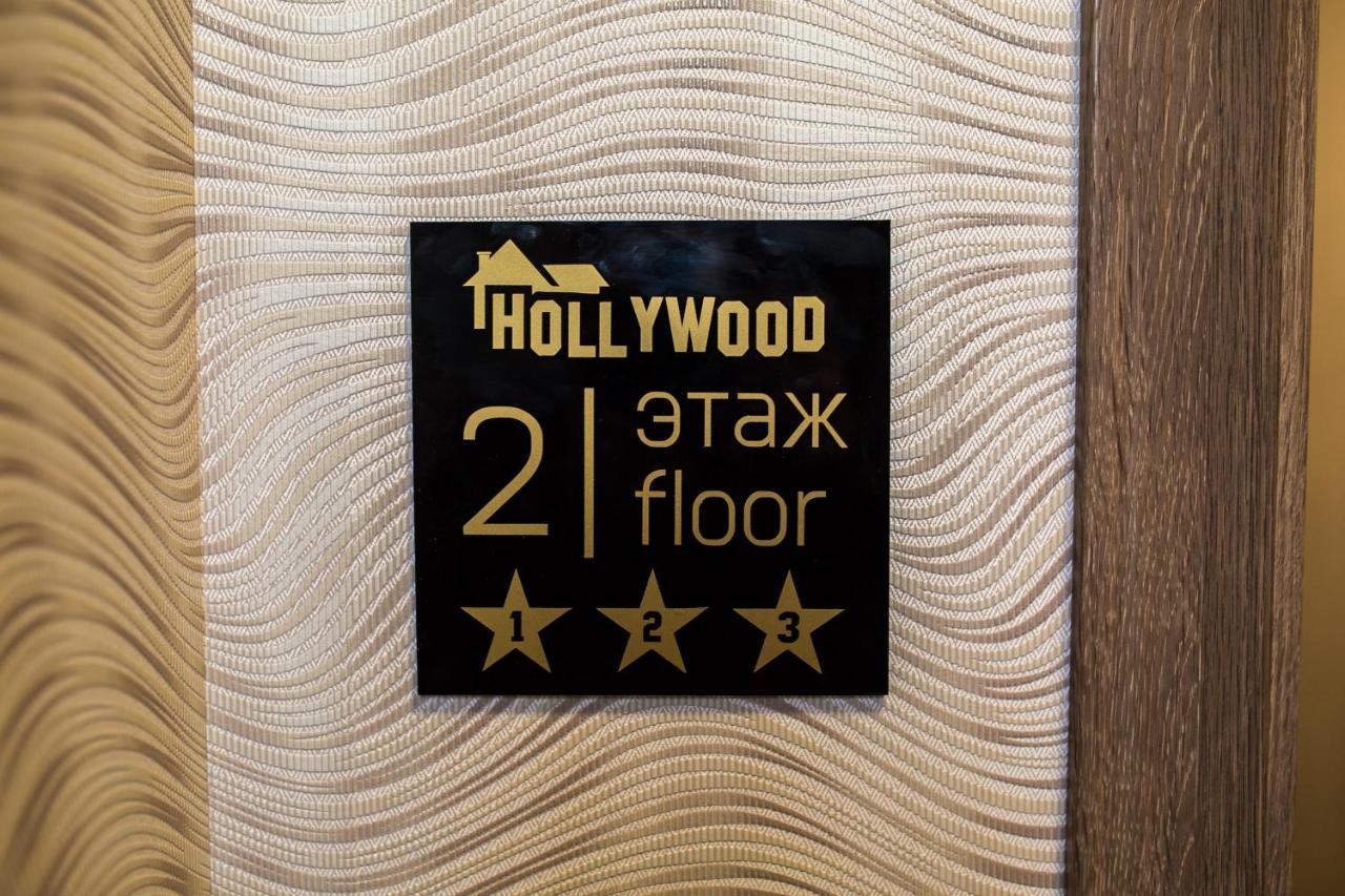 ホテル Hollywood ポルタヴァ エクステリア 写真